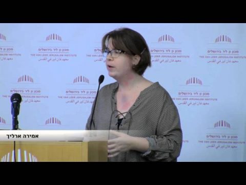 פורום דוסטרובסקי | המבט מהשטח, הפנים לעתיד | אמירה ארליך