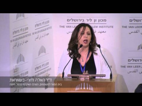 על הנאמנות והאמינות של ארגוני זכויות אדם | ד“ר האלה ח‘ורי–בשאראת