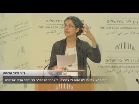 פותחים שבוע האלוהים והאדם | פרשת פְקוּדֵי | ד