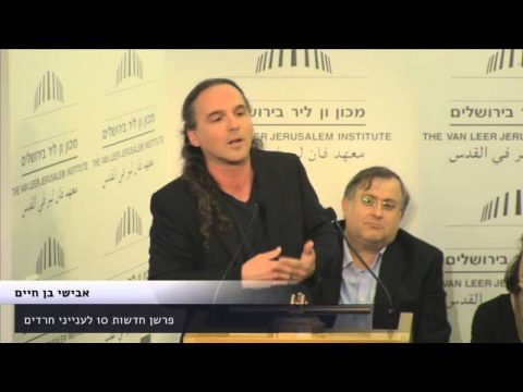 חרדים: לקראת מעורבות או המשך התבצרות | מגיב: אבישי בן חיים