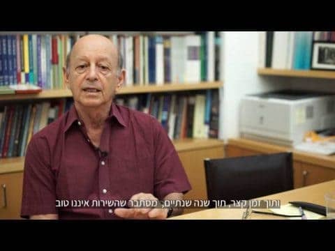 דברי פתיחה בשולחן עגול בנושא: שירות הבריאות לתלמיד וטיפת חלב - בין הפרטה להלאמה