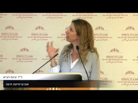 עבודתן השקופה של אימהות ממעמד נמוך מול מערכת החינוך | ד“ר עינת לביא