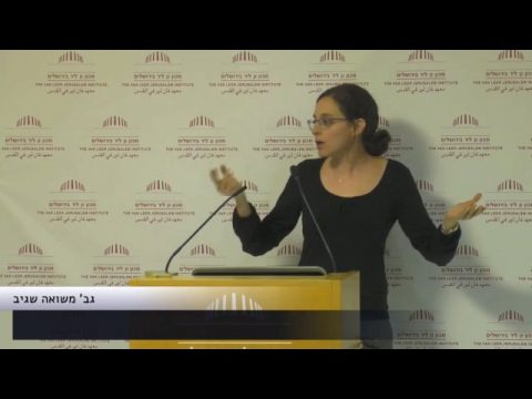 תנועות דתיות חדשות: משפט משווה | גב‘ משואה שגיב