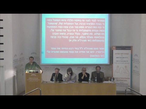 כנס ברסלב | רועי הורן | ספר 