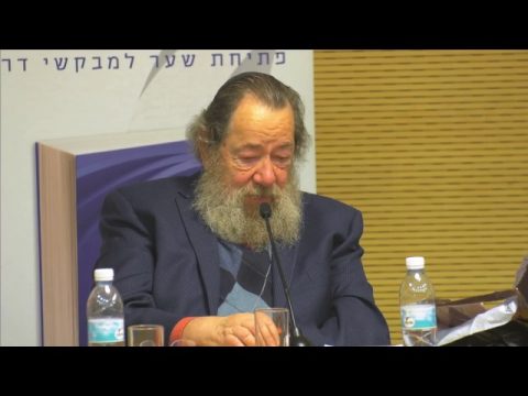 מושב שני - ישראל: השם, העם והמדינה | מגיב: הרב פרופ‘ אברהם יצחק (ארט) גרין