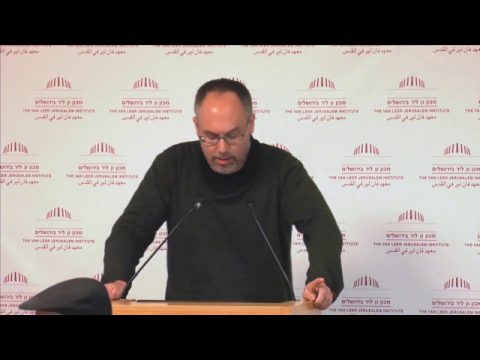 ערב עיון לרגל צאת הספר 