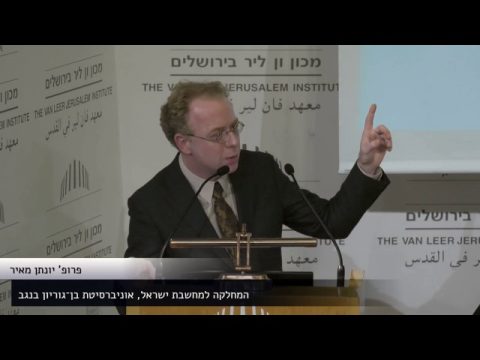 כנס ברסלב | פרופ' יונתן מאיר | הרנסנס של חסידות ברסלב בפולין