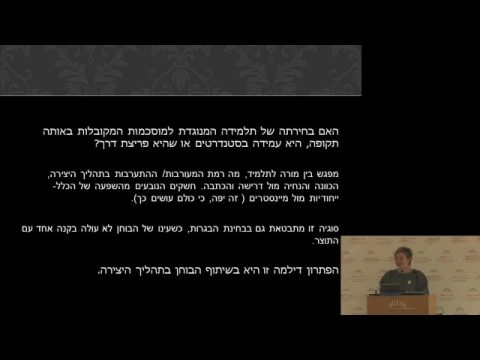 פיתוח שפה תנועתית ייחודית ואישית |  ילנה אברמוביץ'