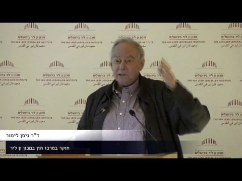 יחסה הרגולטיבי של הממשלה כלפי המגזר האזרחי: פטרנליזם או שותפות לדרך? | ד