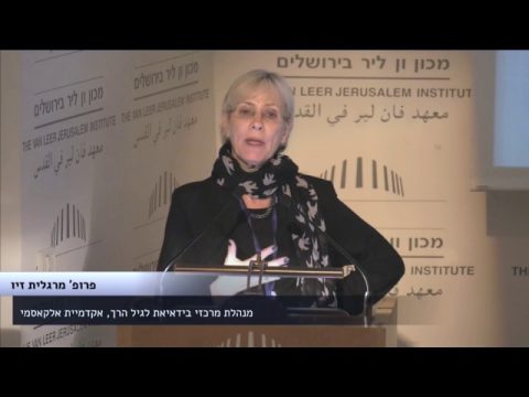 دور كليات التربية للنهوض بالطفولة المبكرة | أ.د مرغليت زيف