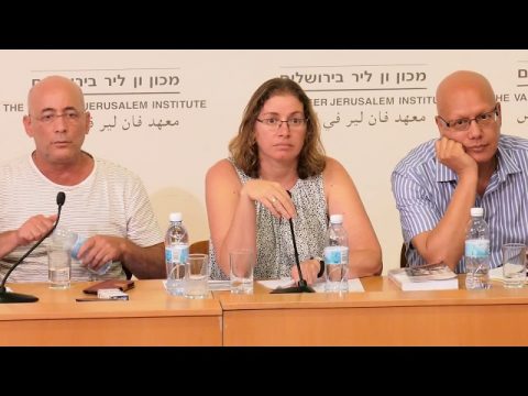 ערב עיון בעקבות הספר 