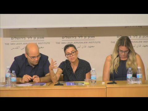 ערב ספר - אוּרְשָׁלִים: ישראלים ופלסטינים בירושלים 2017-1967 | דיון בהשתתפות הקהל