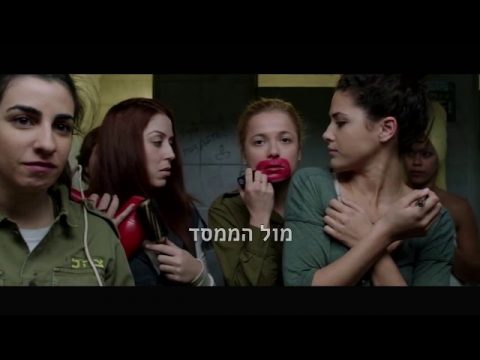 פמיניזם וקולנוע - סדרת הרצאות וסרטים