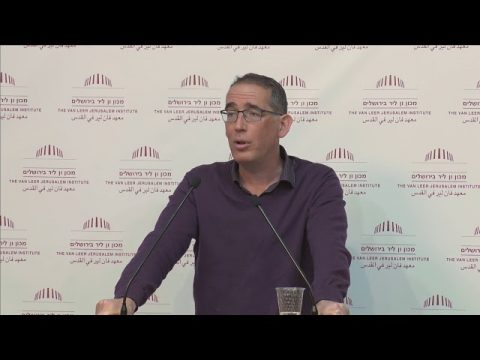 אקדמיה באנגלית בלבד? שאלת השפה במדעי הרוח והחברה בישראל | דברי פתיחה