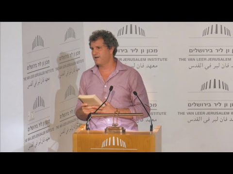 מיתוסים, לאומיות וטריטוריה: המקרא כמעצב עבר ועתיד | פתיחה