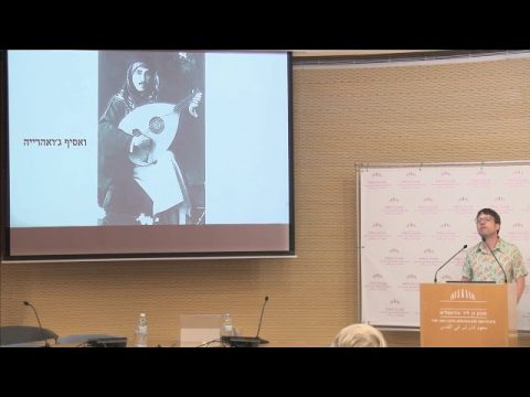 תולדות המיניות הירושלמית: קיום הומוסקסואלי בירושלים מתקופת המנדט | ד