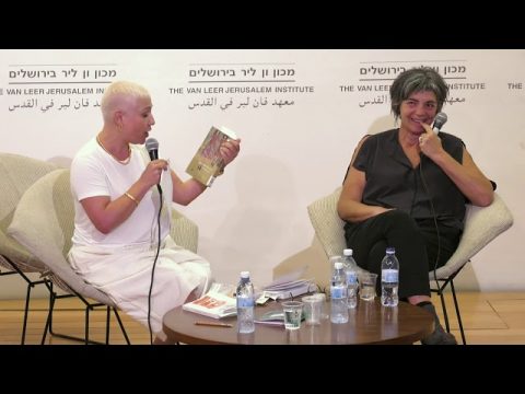 ערב דיון לכבוד ספרה של אסתר פלד 