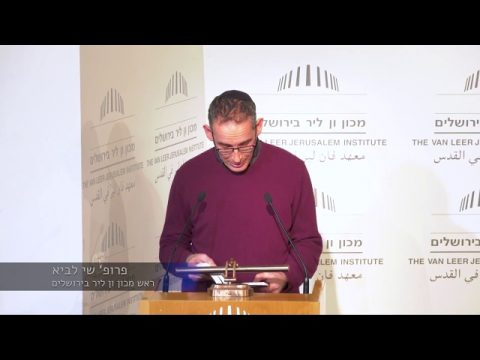 ערב דיון - הבשורה בספרות ובהגות של עמוס עוז | דברי הקדמה