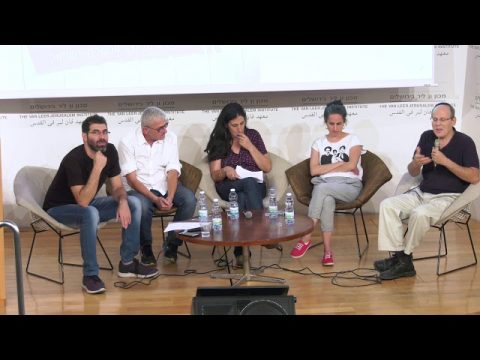 ערב דיון - פרשת ילדי תימן, מזרח ובלקן: כיצד לנתח ולהבין עוולות ממסדיות?