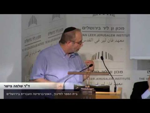 תורה, חוכמה, חסד ושלום | ד”ר שלמה פישר