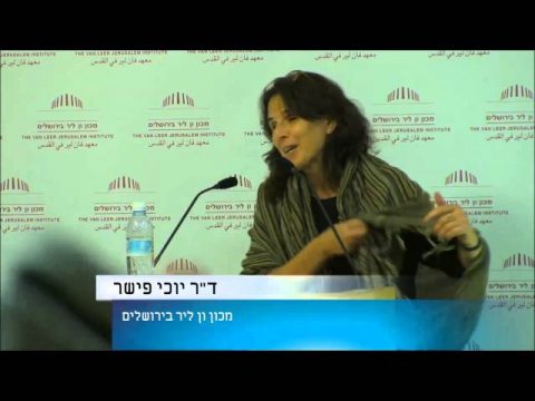 ערב עיון לכבוד הספר: אלימות אלוהית, שני חיבורים על אלוהים ואסון | פרופ' עדי אופיר