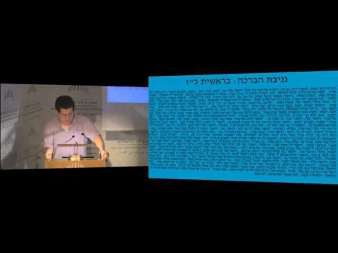 פותחים שבוע האלוהים והאדם | פרשת וישלח | ד