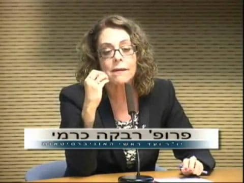 מהלך לאומי לקידום מדעי הרוח