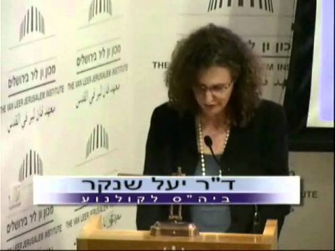 ייצוגים חדשים של הקיבוץ הישן/מפגש חמישי