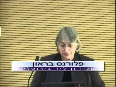 היצע מיקרו-מימון בישראל: מה מצוי ומה רצוי?
