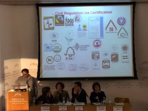 לנסח מחדש את גבולות ההפרטה? מושב שלישי