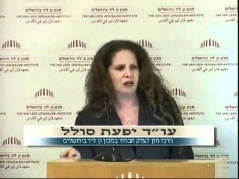 התשובה להפרטה:חקיקה!?