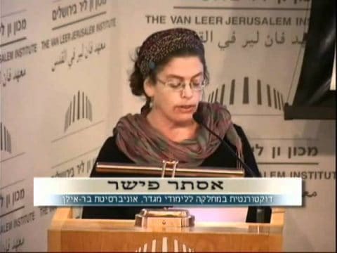 למדנות יהודית בזמננו/חלקן של נשים בסמכות הדעת