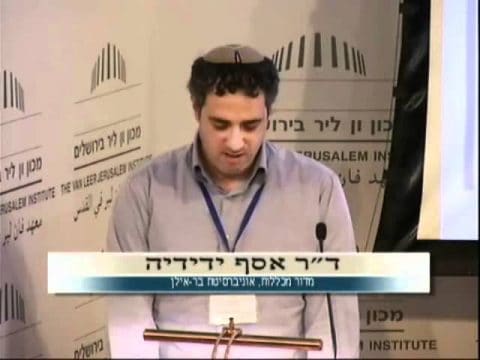 הלמדן המודרני:מבית המדרש אל המחקר האקדמי