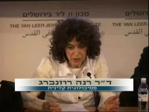 פותחים שבוע בפסיכולוגיה | פרשת שמות | על הסבל האנושי: הילד מול הפילוסוף