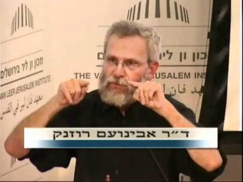 פותחים שבוע בפסיכולוגיה | פרשת צו | אבינועם רוזנק