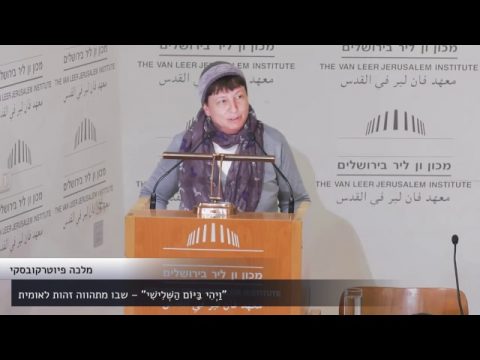 פותחים שבוע האדם וסביבתו | פרשת וישב | מלכה פיוטרקובסקי