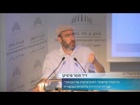 פותחים שבוע האדם ומשמעות החיים | קרח | תומר פרסיקו