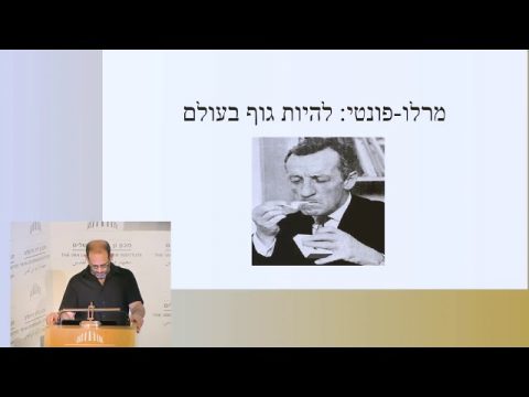 האקזיסטנציאליסטים | מרלו-פונטי: להיות גוף בעולם | ד