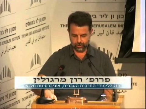 עיונים בחקר הקבלה  -  מושב ערב