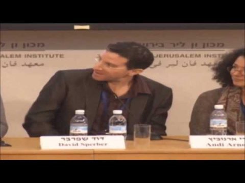 הצגת הגבריות והנשיות באמנויות היהודיות בימינו | כנס תפיסות חדשות של מגדר, אהבה והמשפחה היהודית