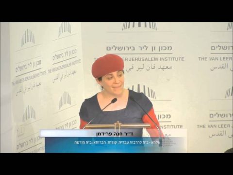 דמויות מיתולוגיות ואמונות עממיות בהלכה | המוות והפילוסופיה של ההלכה