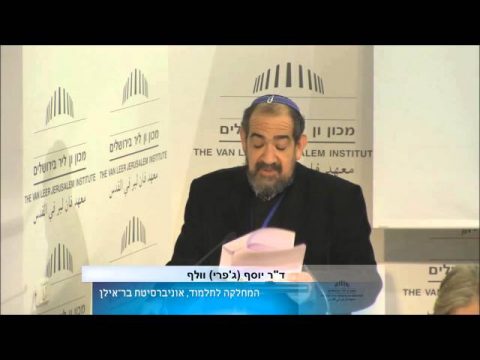 היחס אל המת לנוכח החיים | המוות והפילוסופיה של ההלכה