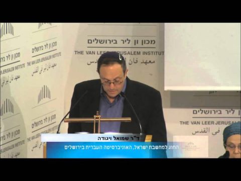 מחשבה בין דתית ופילוסופיה כמצע להלכה בנושא המוות | המוות והפילוסופיה של ההלכה