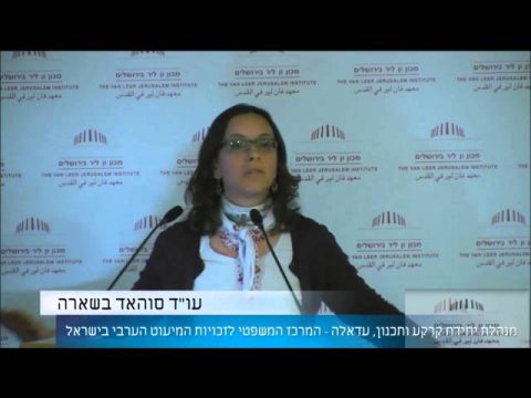 החברה הבדואית בנגב בין מחאה להסדר | סוהאד בשארה