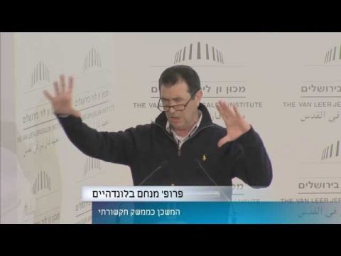 פותחים שבוע האדם ומשמעות החיים | תצוה | פרופ' מנחם בלונדהיים