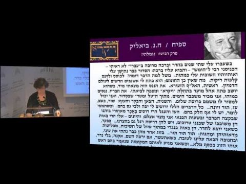 פותחים שבוע האדם ומשמעות החיים | ויקרא | ד