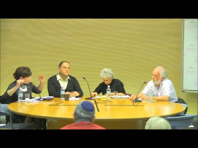 נישואין וגירושין בישראל | מפגש רביעי | דיון קבוצתי