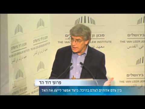 פותחים שבוע האדם ומשמעות החיים | כי תשא | פרופ' דוד הד