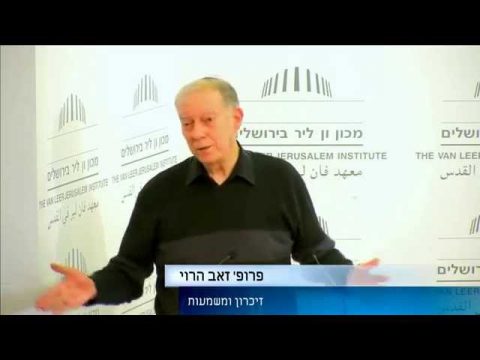 פותחים שבוע האדם ומשמעות החיים | צו | פרשת זכור | פרופ' זאב הרוי