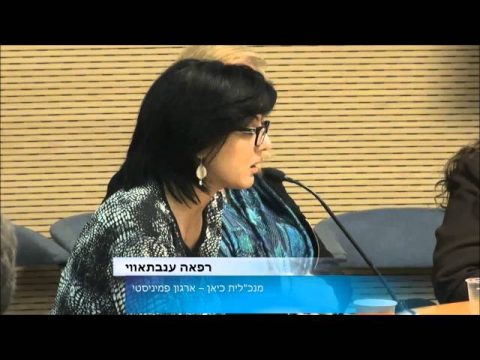 היערכות נשים לקראת הבחירות